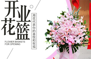 广东揭阳市揭东区曲溪街道曲溪社区花篮配送